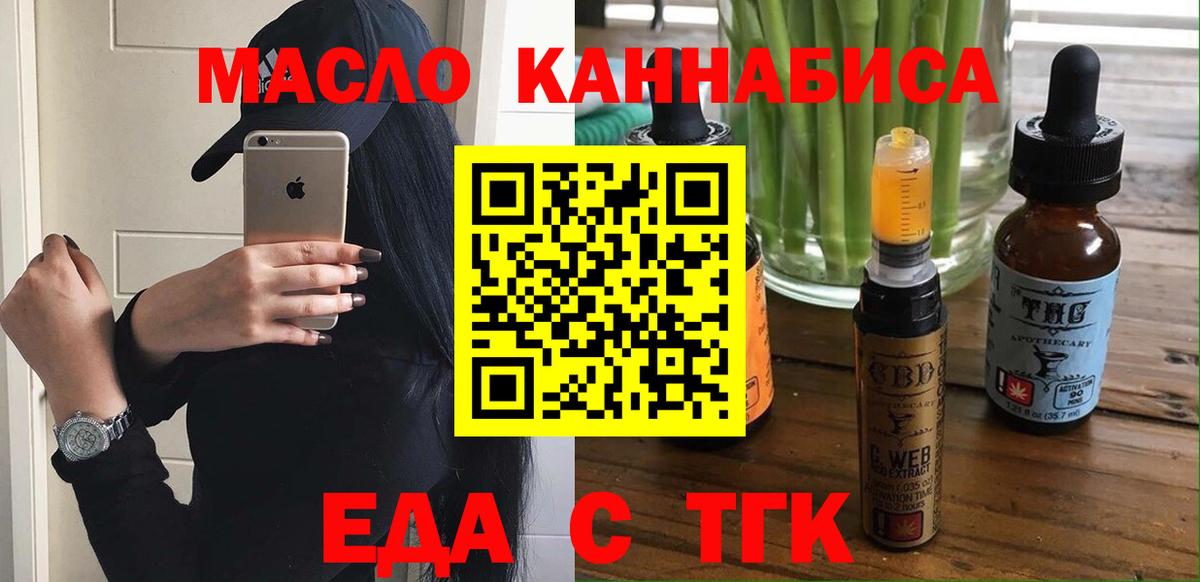 Canna-Cookies марихуана Жигулёвск