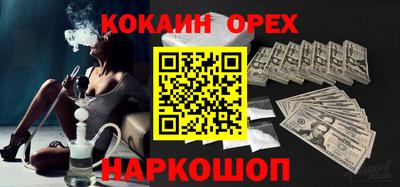 кокс Кумертау