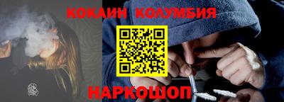 кокс Кумертау