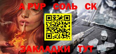кокс Кумертау