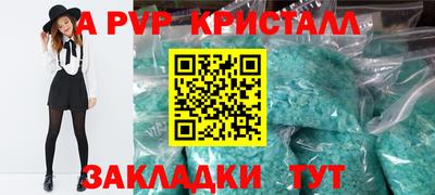 Альфа ПВП Кунгур