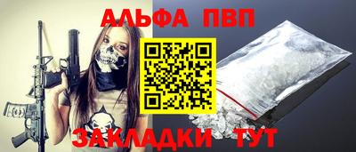 Альфа ПВП Кунгур