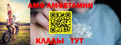 Альфа ПВП Кунгур