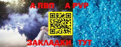 Альфа ПВП Кунгур