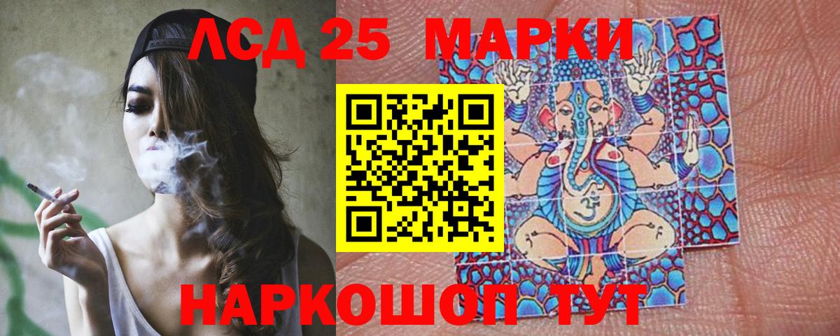 Жигулёвск  ЛСД экстази кислота  Лсд 25 экстази кислота  ЛСД экстази  Вход с VPN 