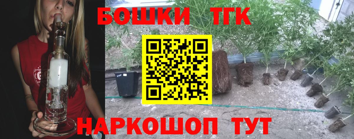 Бошки Шишки OG Kush Жигулёвск
