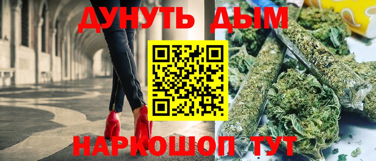 Шишки марихуана THC 21%  Конопля AK-47  Жигулёвск  Конопля OG Kush  Вход с VPN 